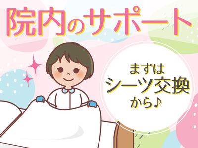 株式会社kotrio派遣_品川_101585のアルバイト写真