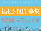 株式会社kotrio奈良支店_6のアルバイト写真
