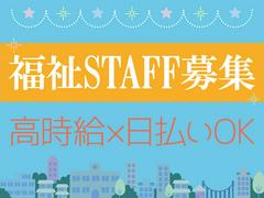 株式会社kotrio奈良支店_1241のアルバイト