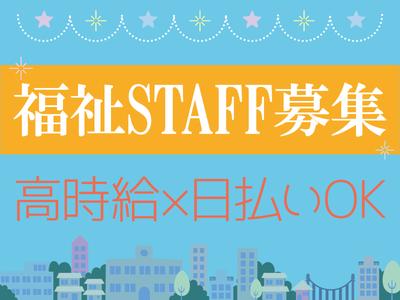 株式会社kotrio奈良支店_136のアルバイト