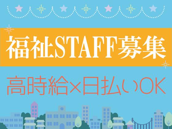 株式会社kotrio奈良支店_6のアルバイト写真