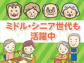 株式会社kotrio奈良支店_1256のアルバイト写真