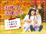 株式会社kotrio奈良支店_32のアルバイト写真