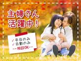 株式会社kotrio奈良支店_487のアルバイト写真