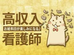 株式会社kotrio天王寺支店_1443のアルバイト