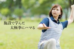 株式会社kotrio奈良支店_1242のアルバイト