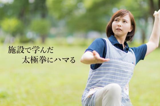 株式会社kotrio奈良支店_1242のアルバイト写真