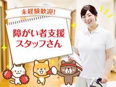 株式会社kotrio北大阪支店_1894のアルバイト