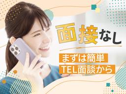 株式会社kotrio派遣_大阪第一_200769