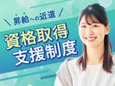 株式会社kotrio北大阪支店_972のアルバイト写真