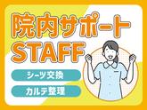 株式会社kotrio奈良支店_3655のアルバイト写真
