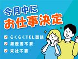 株式会社kotrio奈良支店_551のアルバイト写真