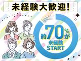株式会社kotrio奈良支店_104のアルバイト写真