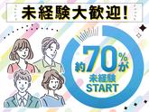 株式会社kotrio奈良支店_364のアルバイト写真