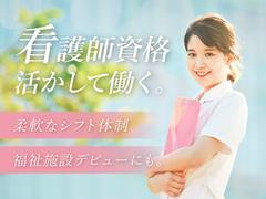 株式会社kotrio派遣_天王寺_4074のアルバイト