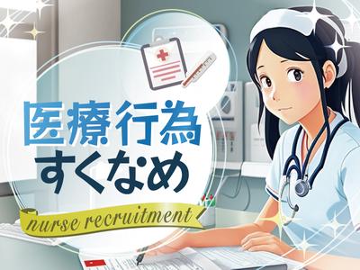 株式会社kotrio大阪第二支店_1528のアルバイト