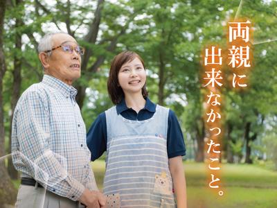 株式会社kotrio大阪第一支店_8のアルバイト