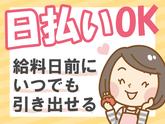 株式会社kotrio奈良支店_2027のアルバイト写真