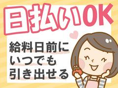 株式会社kotrio奈良支店_2035のアルバイト