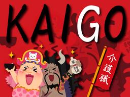 株式会社kotrio大阪第一支店_749