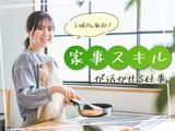 株式会社kotrio派遣_名古屋_100709のアルバイト写真