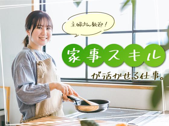 株式会社kotrio派遣_松本_202125のアルバイト写真