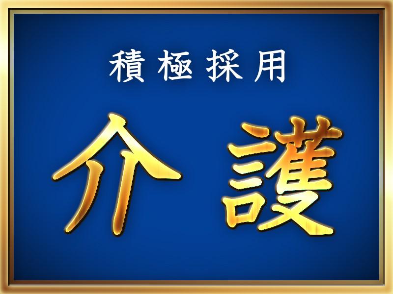 株式会社kotrio神戸支店 ktro202410_130の求人画像