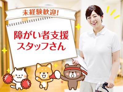 株式会社kotrio派遣_名古屋_100365のアルバイト