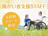 株式会社kotrio奈良支店_2285のアルバイト写真