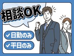 株式会社kotrio大阪第一支店_1293