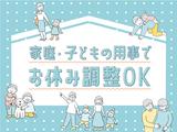 株式会社kotrio北大阪支店_115のアルバイト写真