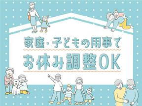 株式会社kotrio松本支店_1350のアルバイト写真