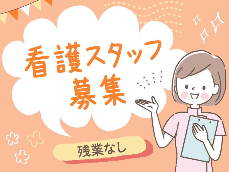 ■派遣スタッフ大募集■一人ひとりに寄り添い、真摯に対応しています!