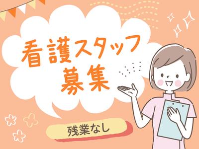 株式会社kotrio大阪第二支店_3445のアルバイト