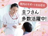 株式会社kotrio派遣_天王寺_200435のアルバイト写真