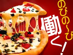 株式会社kotrio奈良支店_321のアルバイト