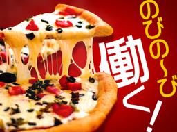 株式会社kotrio大阪第一支店_386