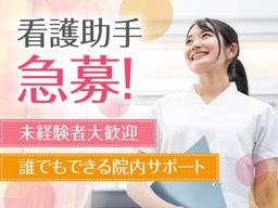 株式会社kotrio大阪第一支店_3244