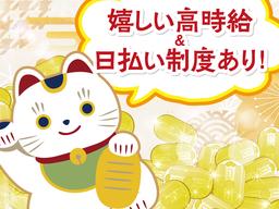 株式会社kotrio派遣_大阪第一_201706
