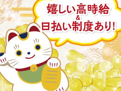 株式会社kotrio派遣_千葉_102179のアルバイト