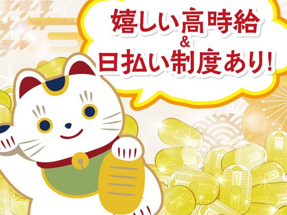 株式会社kotrio派遣_松本_201708のアルバイト写真