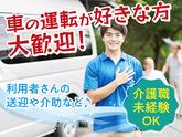 株式会社kotrio派遣_熊本_103417のアルバイト写真