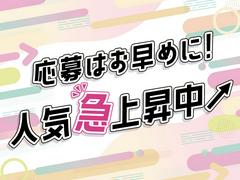 株式会社kotrio奈良支店_380のアルバイト