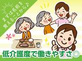 株式会社kotrio派遣_奈良_201676のアルバイト写真