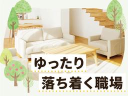 株式会社kotrio派遣_大阪第一_200051