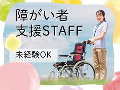 株式会社kotrio松本支店_2605のアルバイト