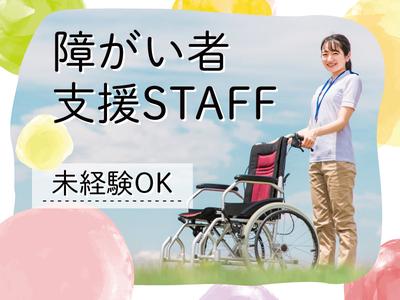 株式会社kotrio大阪第二支店_2713のアルバイト
