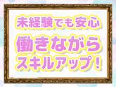 社会福祉法人 弘道福祉会[正社員]_(15)のアルバイト写真