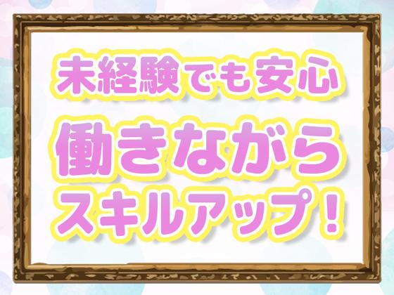 社会福祉法人 弘道福祉会[正社員]_(15)のアルバイト写真