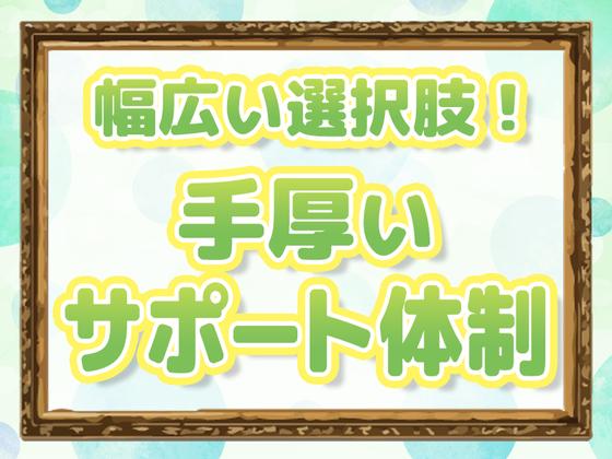 社会福祉法人 弘道福祉会[正社員]_(15)のアルバイト写真